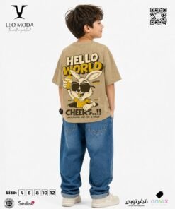 Alternative view of Boys' summer t-shirt-Beige