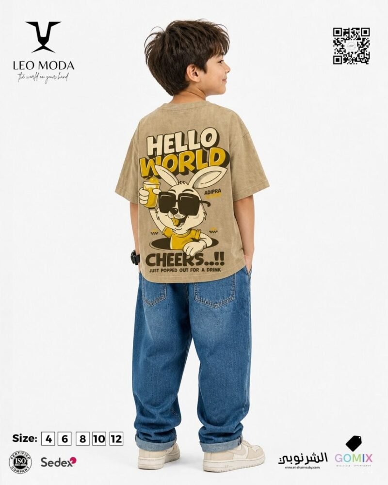 Alternative view of Boys' summer t-shirt-Beige