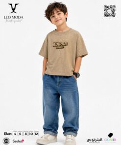 Boys' summer t-shirt-Beige