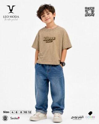 Boys' summer t-shirt-Beige