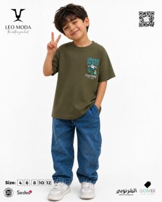 Boys' summer t-shirt-olive