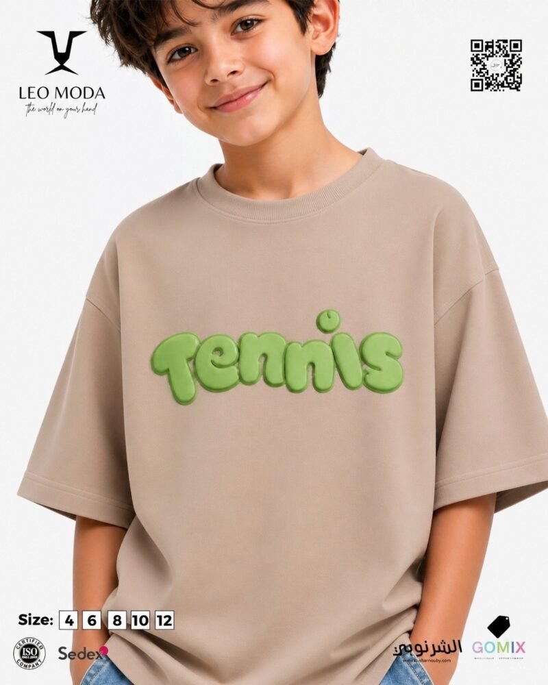 Alternative view of Boys' summer t-shirt-light beige